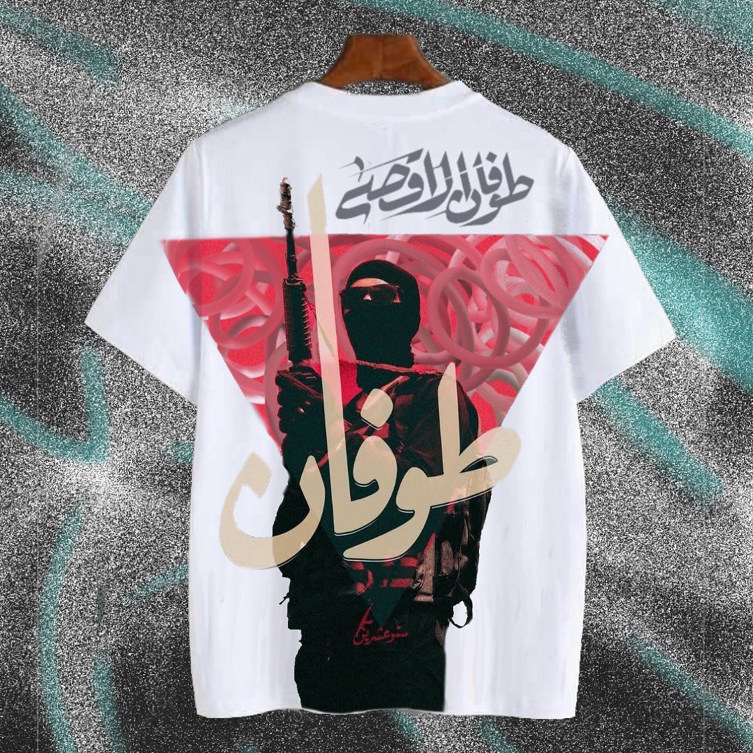 Palestine Tee by RizzLuxe